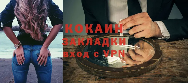 Cocaine Fish Scale  как найти закладки  Крым 