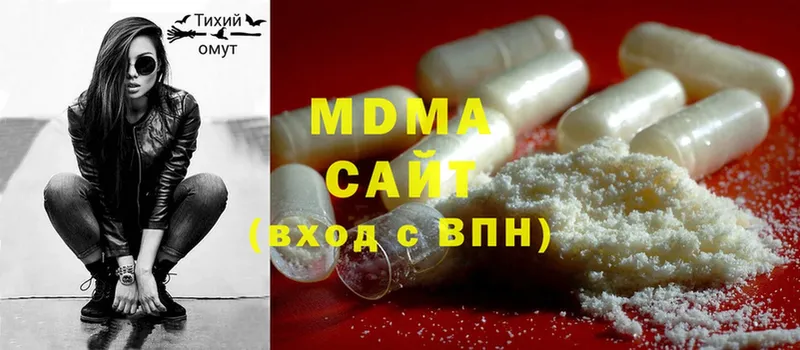 MDMA кристаллы  блэк спрут ТОР  Крым 